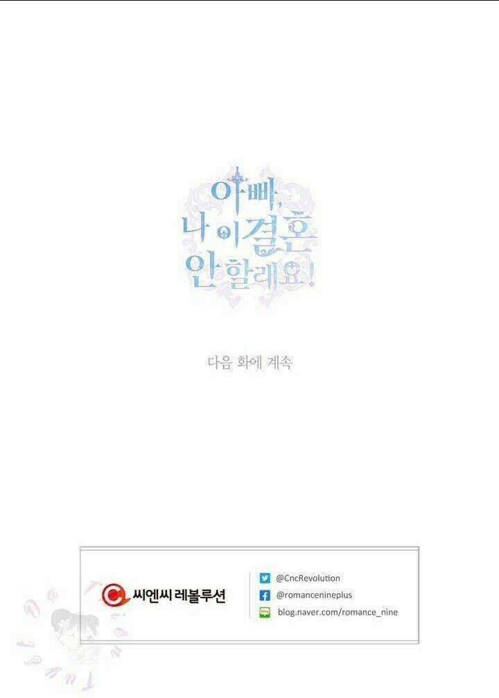 Cha Ơi Con Không Muốn Kết Hôn Đâu Chapter 21 trang 72