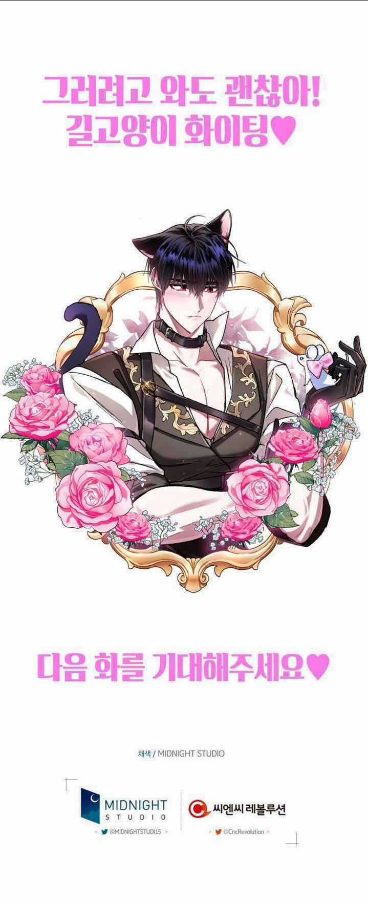 Cha Ơi Con Không Muốn Kết Hôn Đâu Chapter 25 trang 70