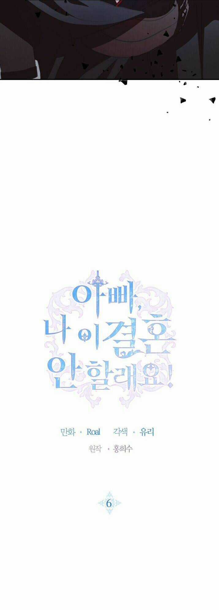 Cha Ơi Con Không Muốn Kết Hôn Đâu Chapter 6 trang 3