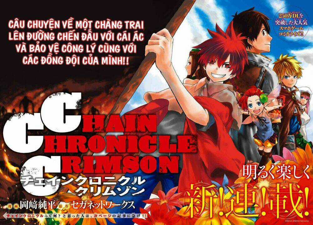 Chain Chronicle Crimson Chapter 1.1 trang 2
