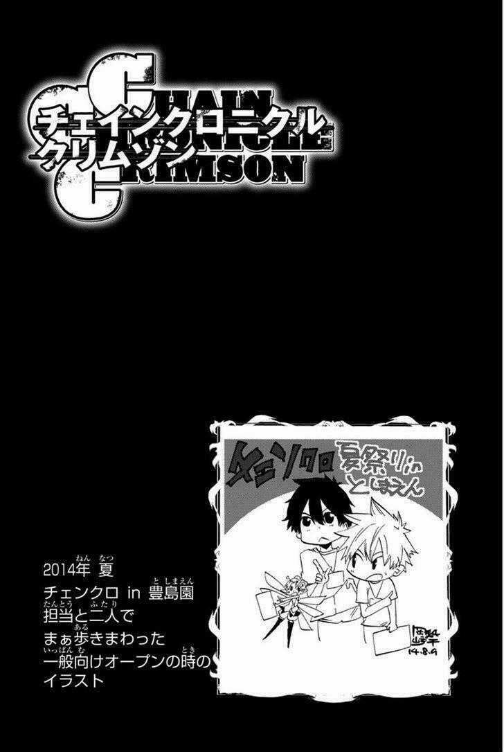 Chain Chronicle Crimson Chapter 4 trang 39