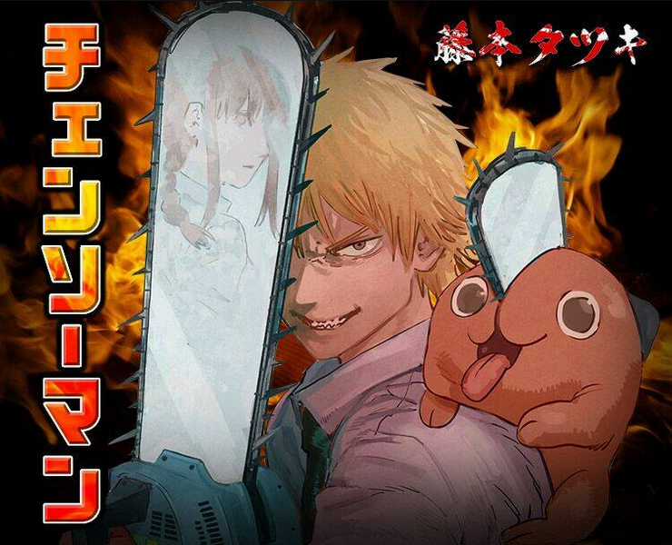 Chainsaw Man - Thợ Săn Quỷ Chapter 1 trang 57