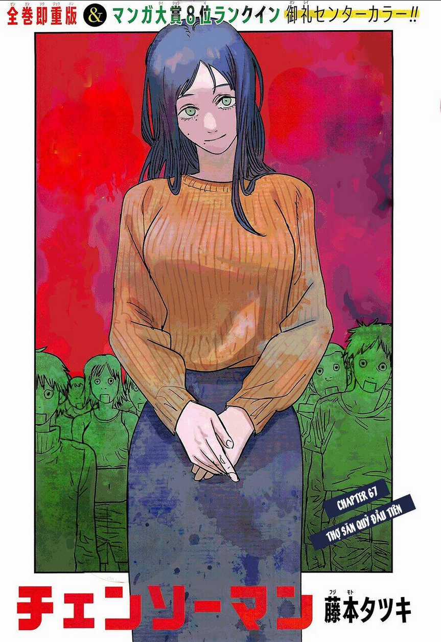 Chainsaw Man - Thợ Săn Quỷ Chapter 67 trang 3