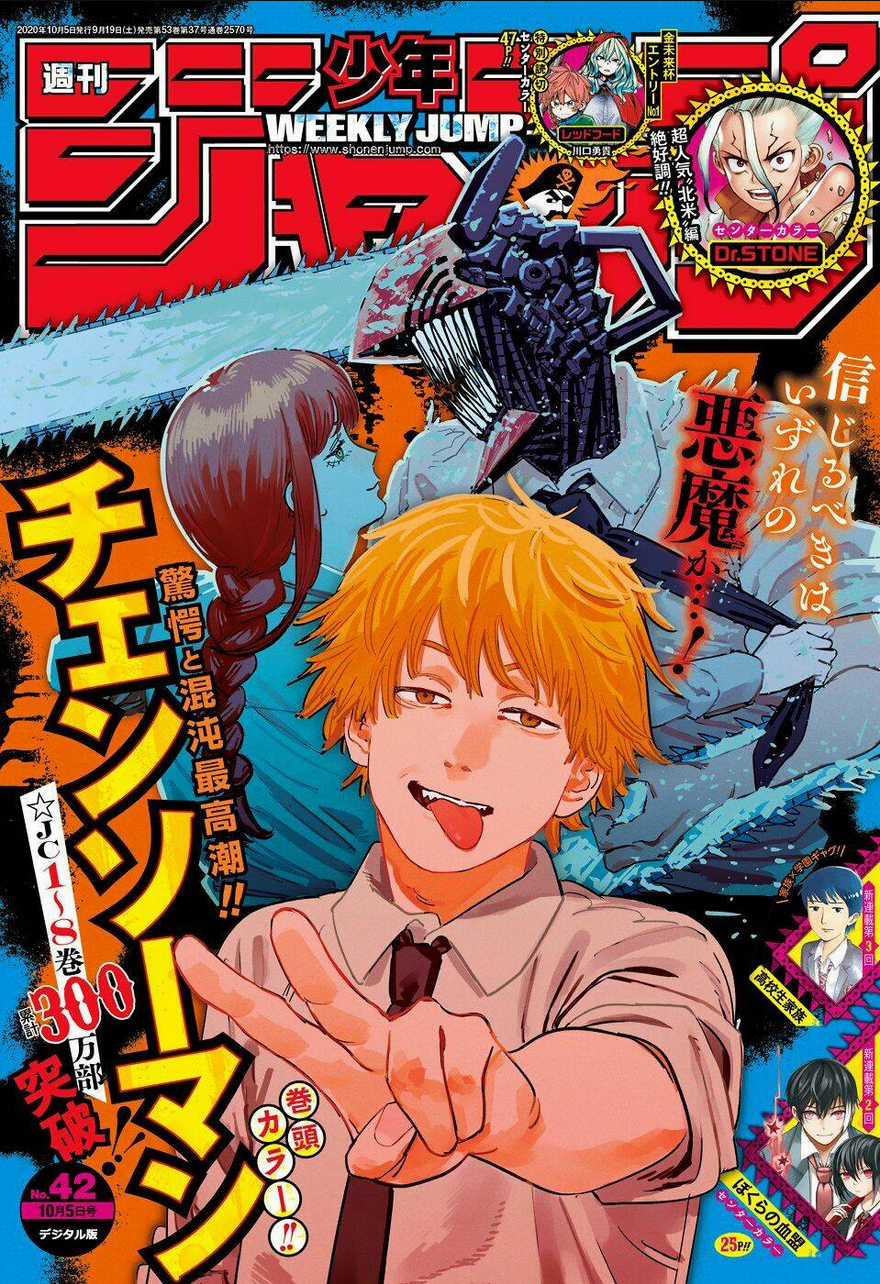 Chainsaw Man - Thợ Săn Quỷ Chapter 85 trang 3