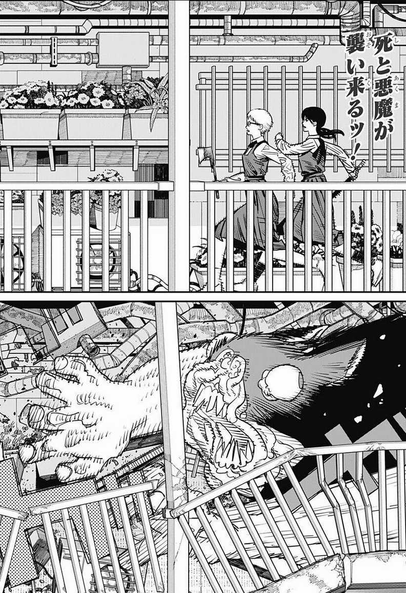 Chainsawman Phần 2 Chapter 5 trang 1