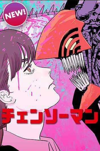 Chainsawman Phần 2 Chapter 98 trang 0