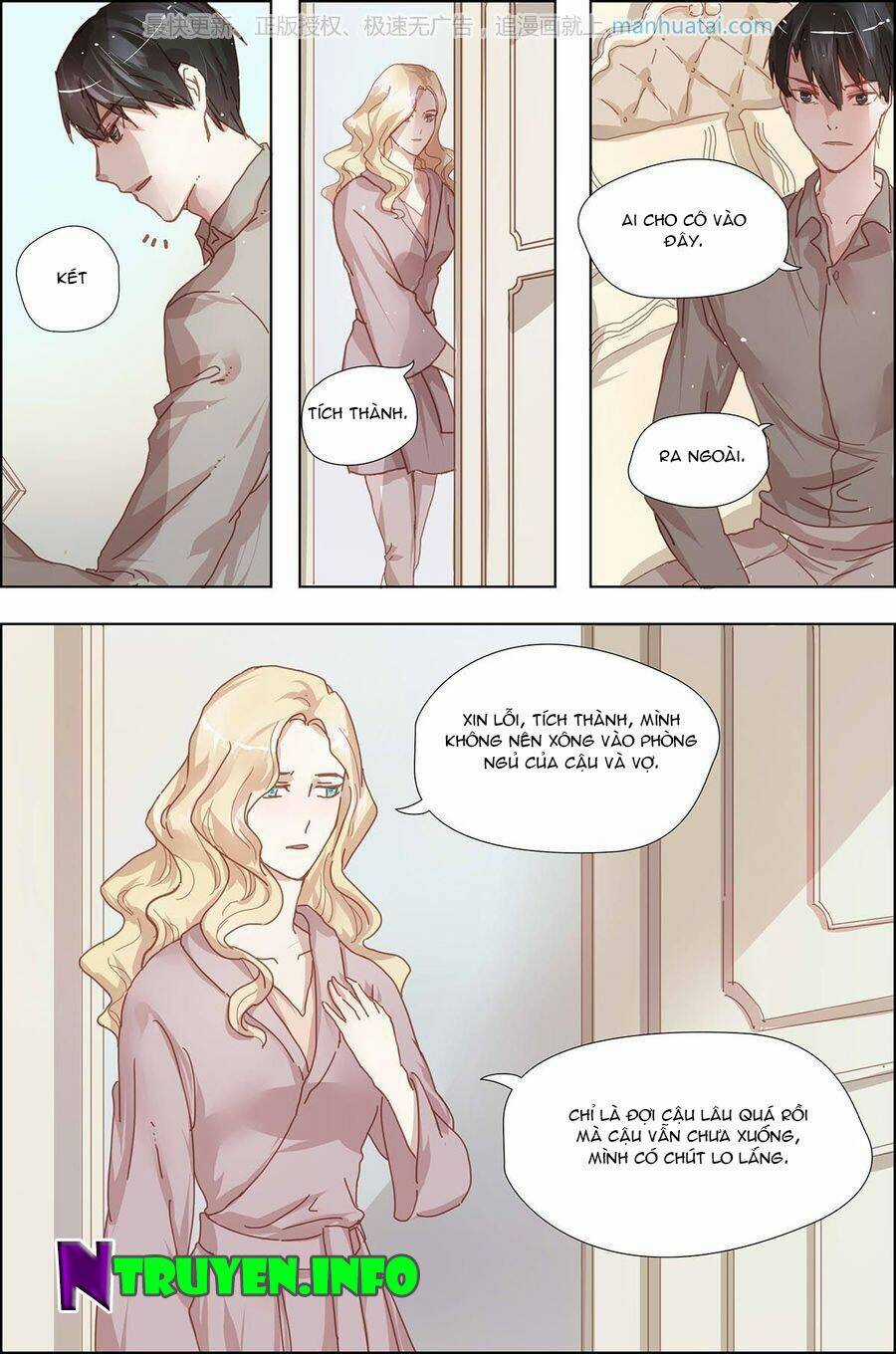 Chẩm Thượng Sủng Hôn Chapter 12 trang 3