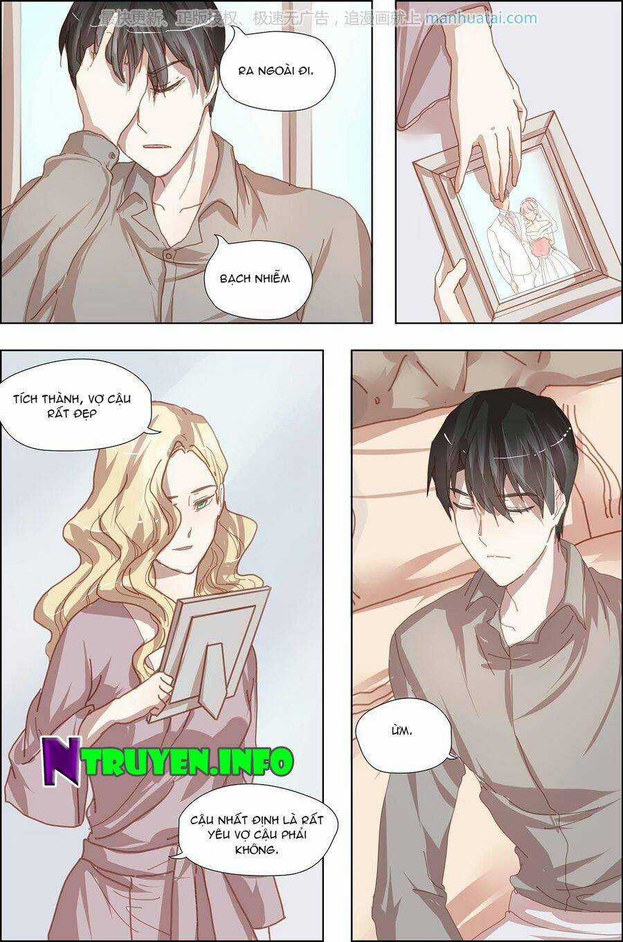 Chẩm Thượng Sủng Hôn Chapter 12 trang 4