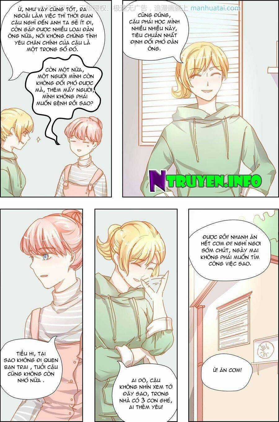 Chẩm Thượng Sủng Hôn Chapter 13 trang 5