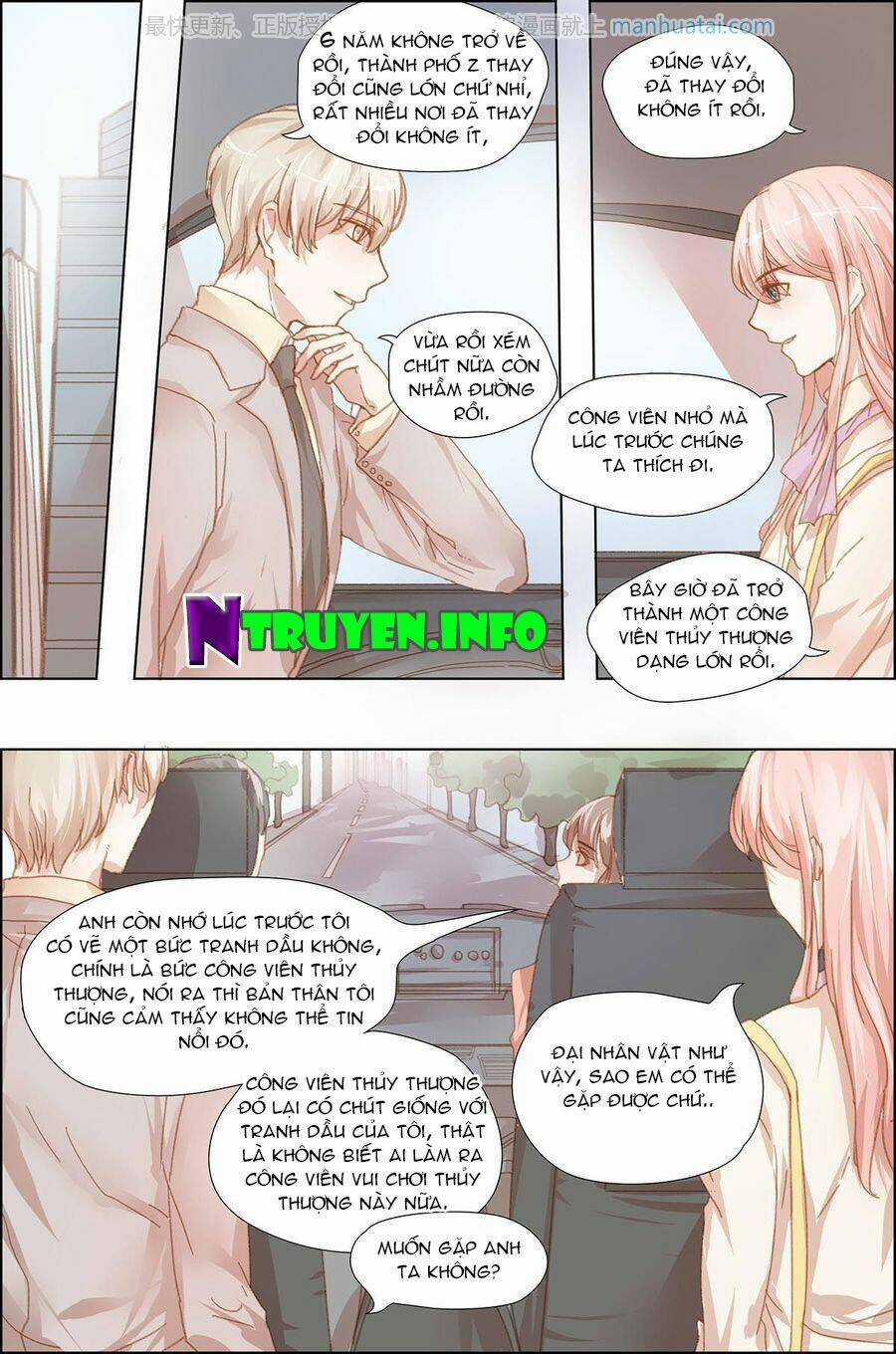 Chẩm Thượng Sủng Hôn Chapter 14 trang 3