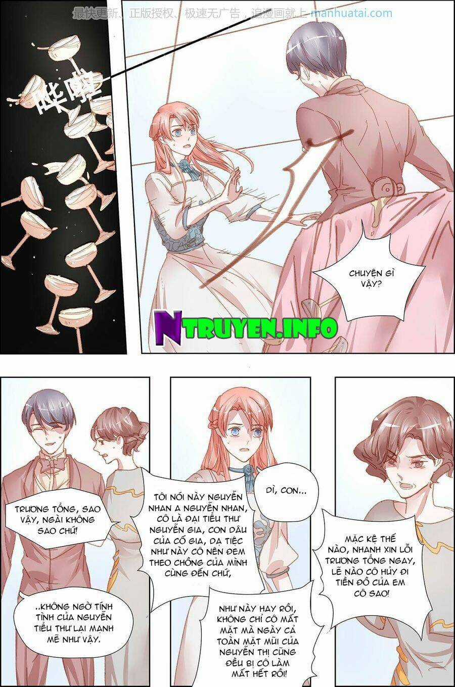 Chẩm Thượng Sủng Hôn Chapter 15 trang 5