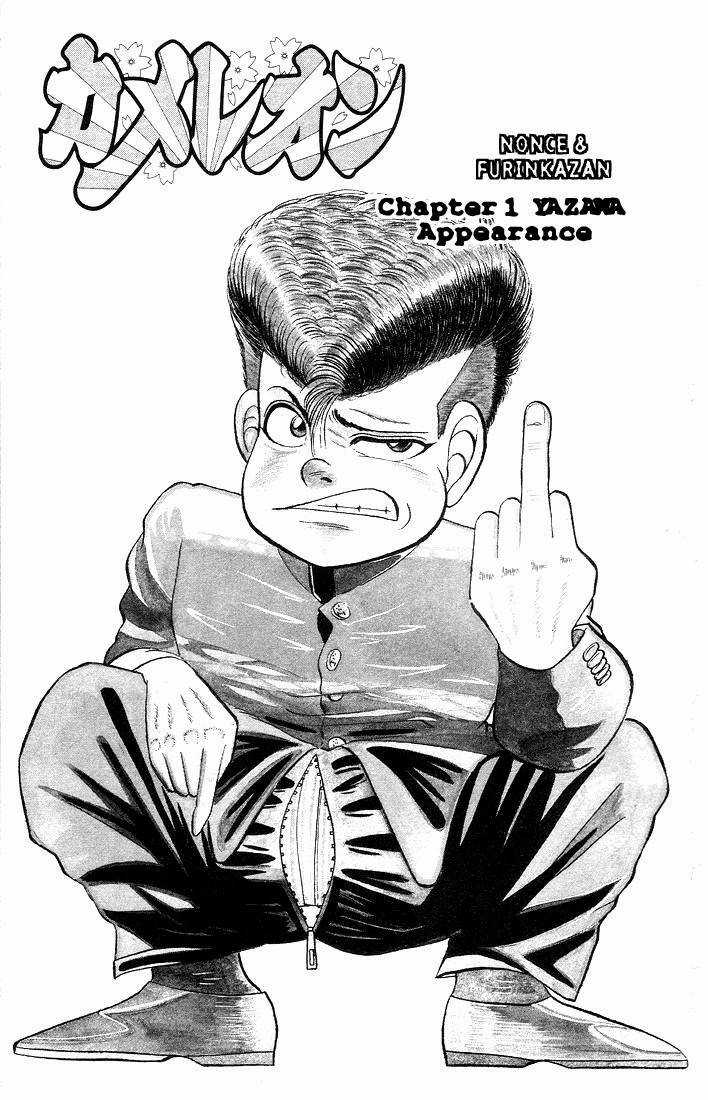 Chameleon Chapter 1 trang 2