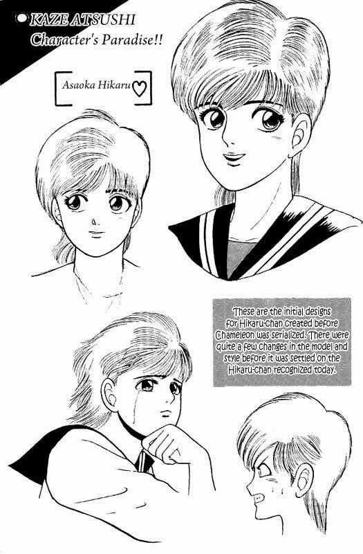 Chameleon Chapter 3 trang 19