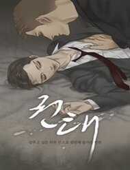 Bìa truyện Chán Chường