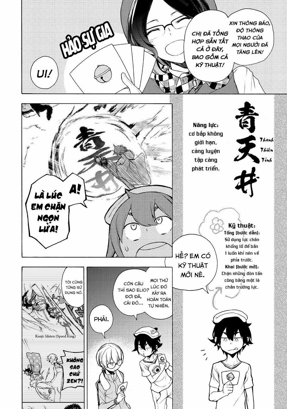 Chân Giả Chapter 12 trang 31