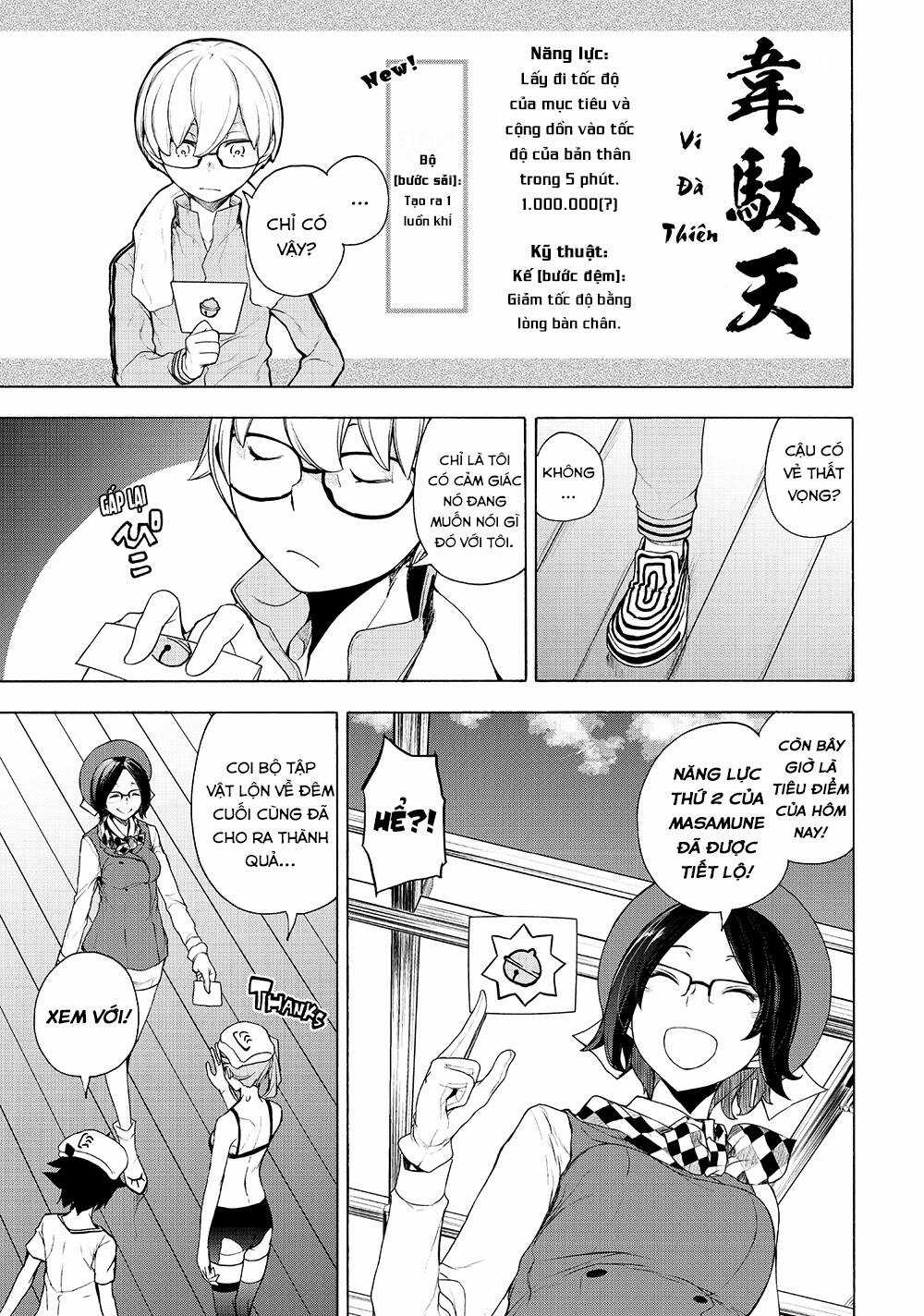 Chân Giả Chapter 12 trang 32