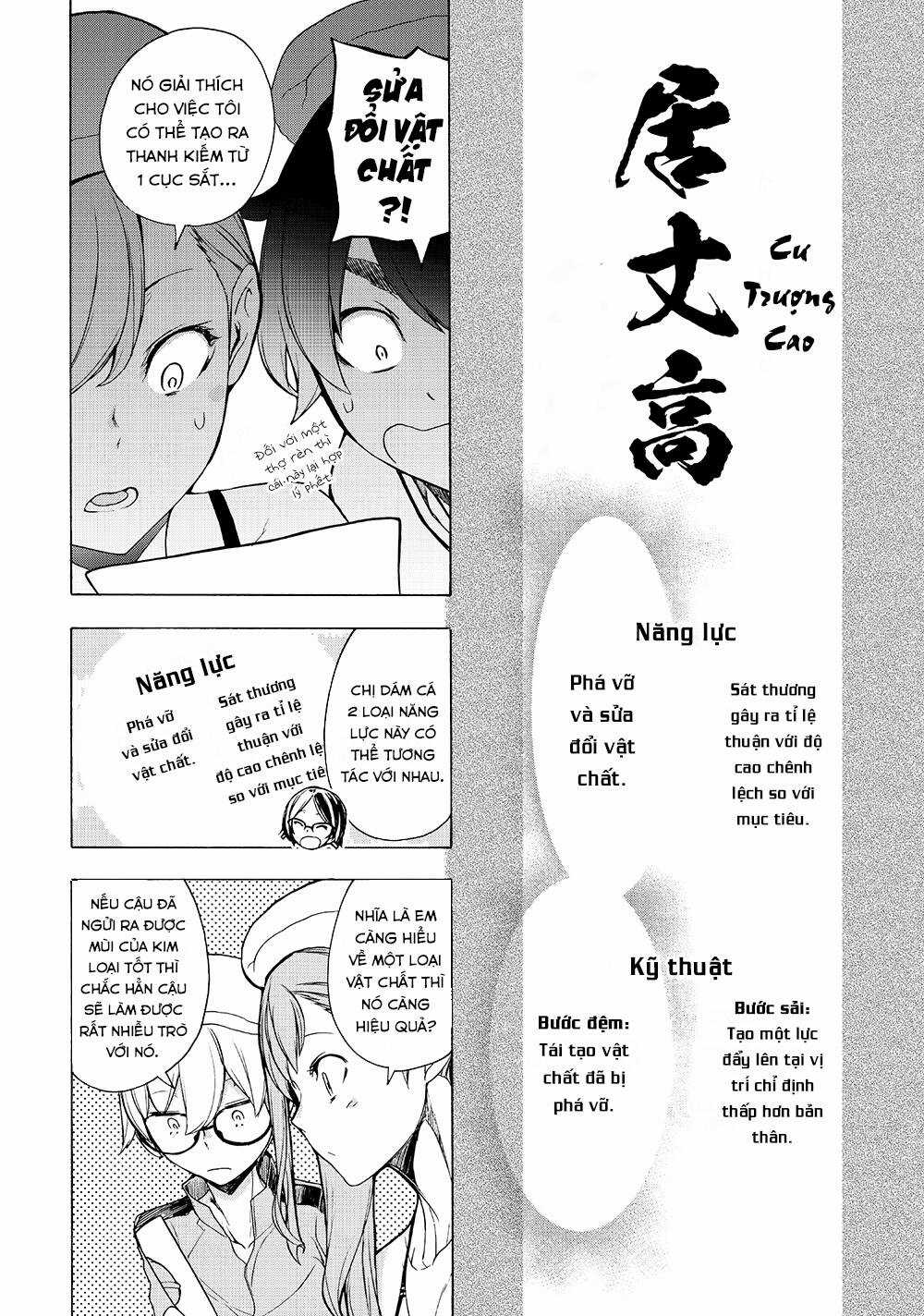 Chân Giả Chapter 12 trang 33