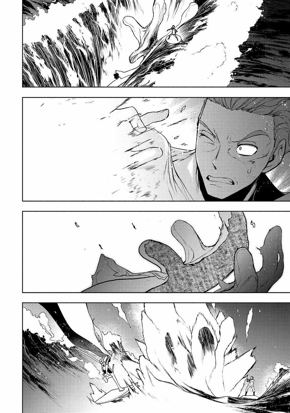 Chân Giả Chapter 13.2 trang 33