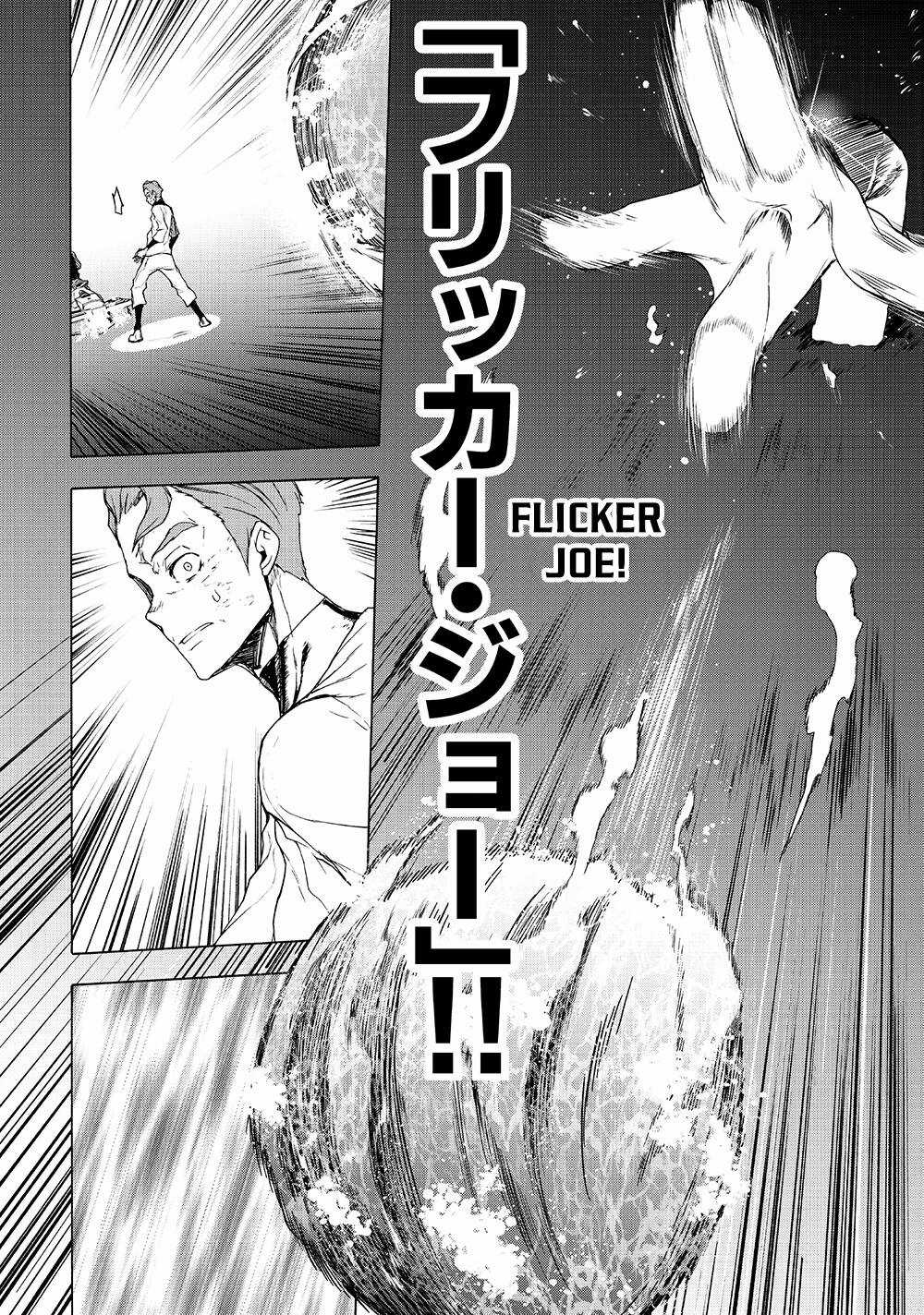 Chân Giả Chapter 13.2 trang 5