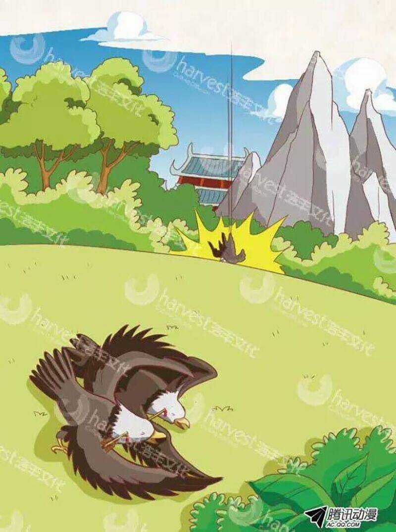 Chân Hoàn Truyện Chapter 19.1 trang 15