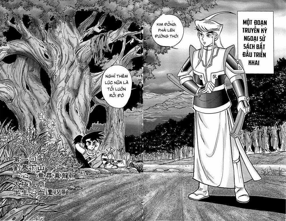 Chân Long Vương Chapter 1.1 trang 3