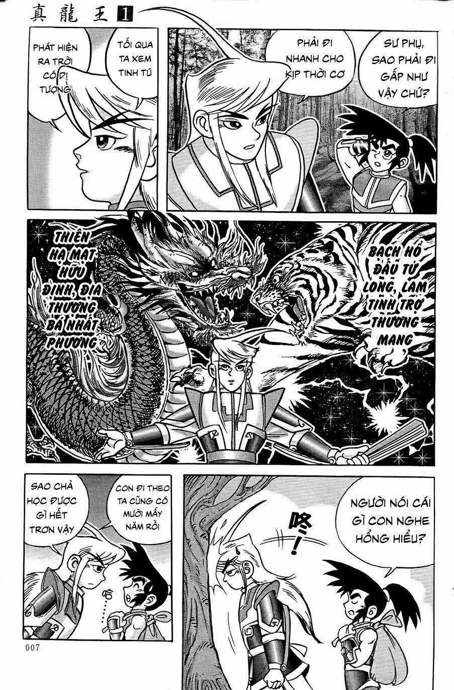 Chân Long Vương Chapter 1.1 trang 5
