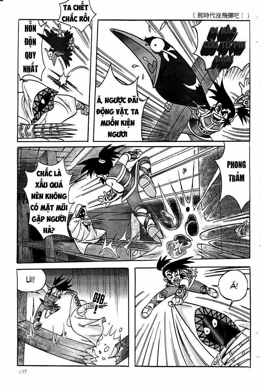 Chân Long Vương Chapter 1.2 trang 16