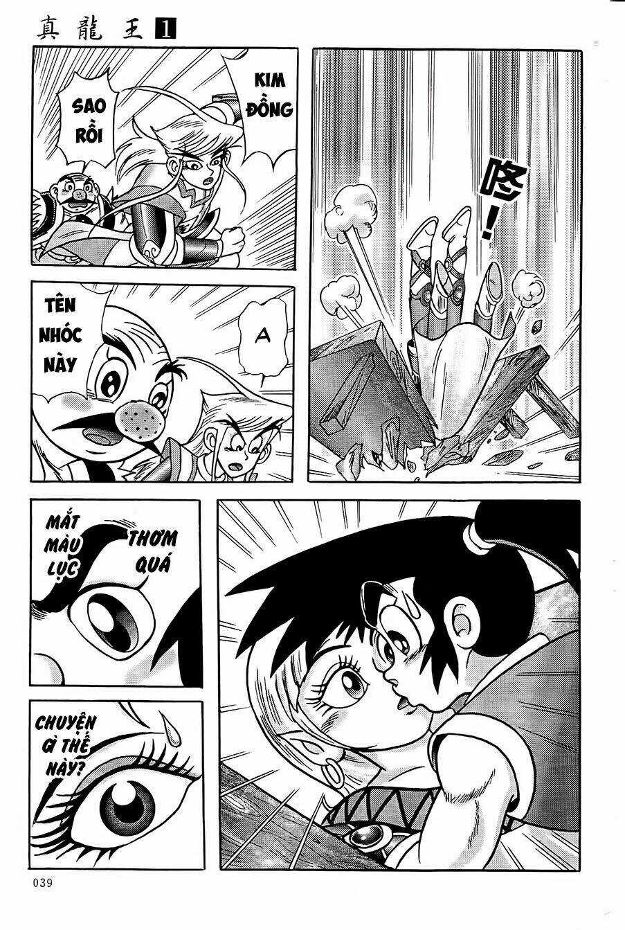 Chân Long Vương Chapter 1.2 trang 18