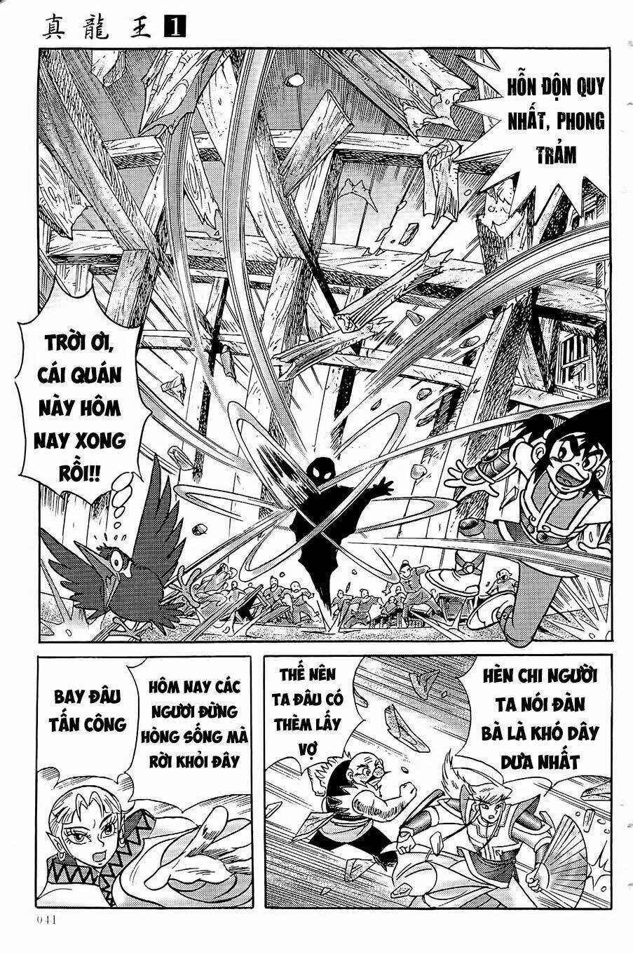 Chân Long Vương Chapter 1.2 trang 20