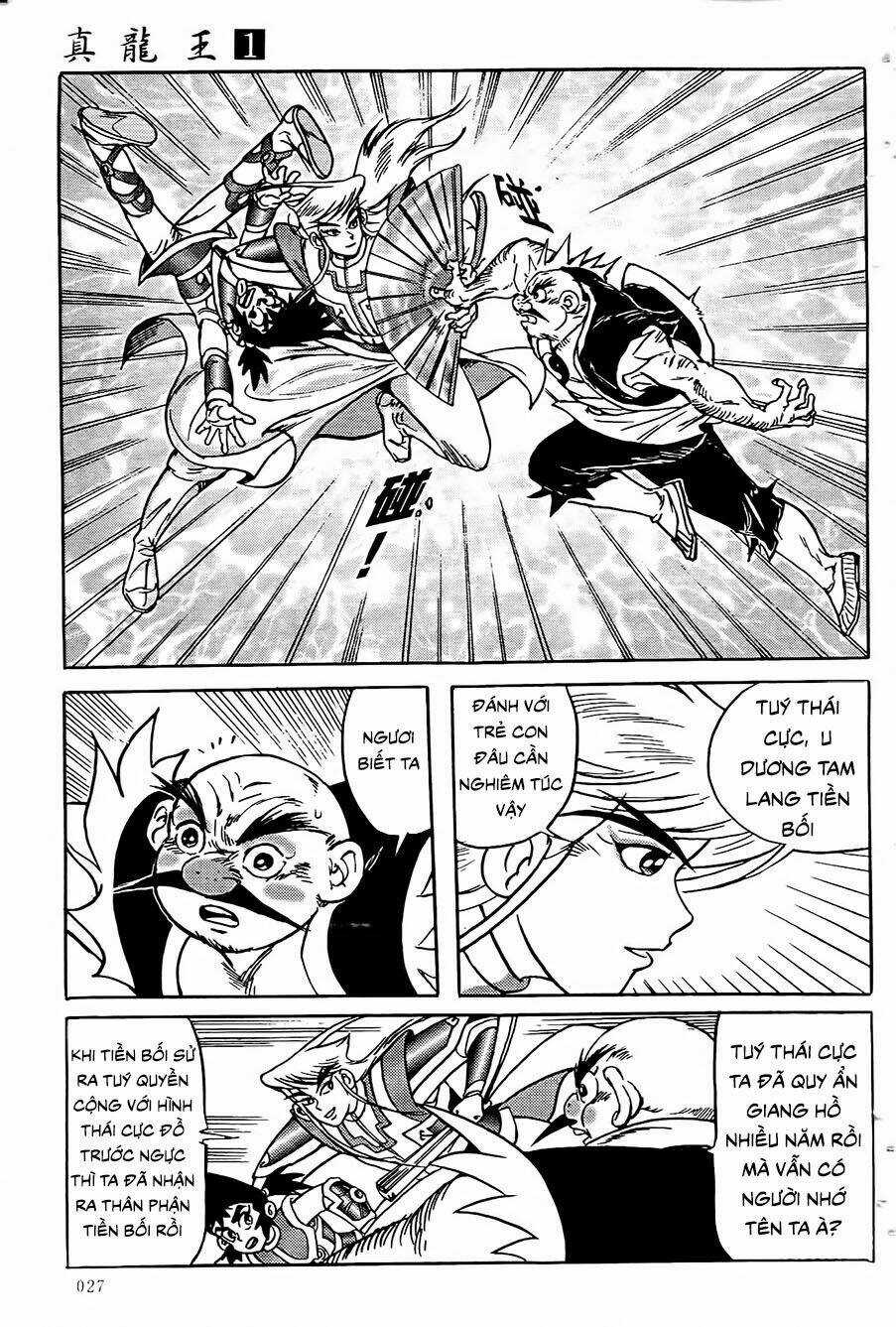 Chân Long Vương Chapter 1.2 trang 6