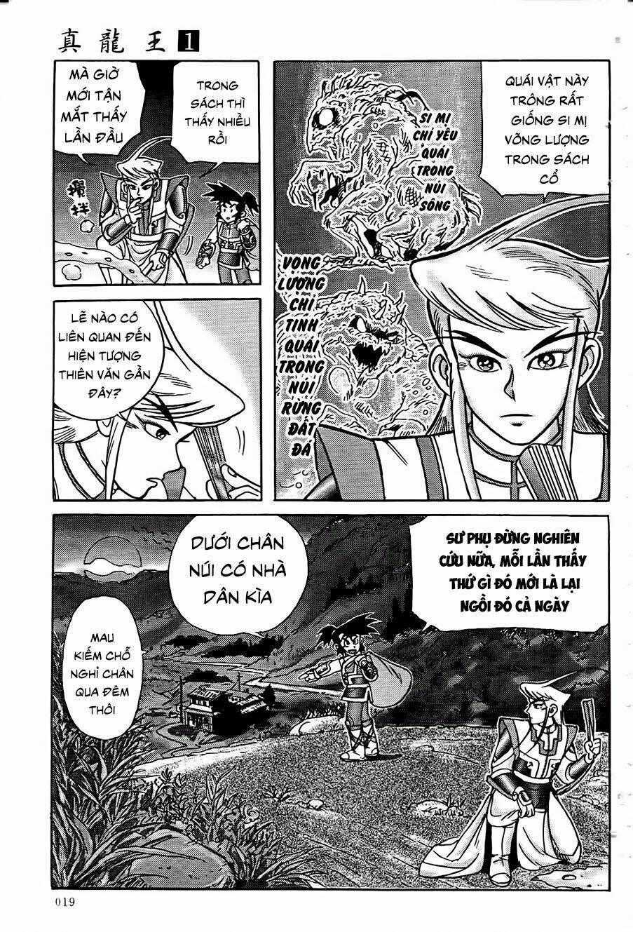 Chân Long Vương Chapter 1 trang 17