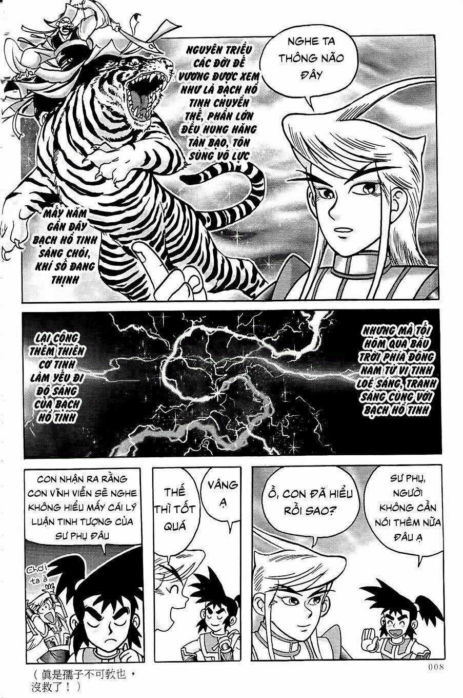 Chân Long Vương Chapter 1 trang 6