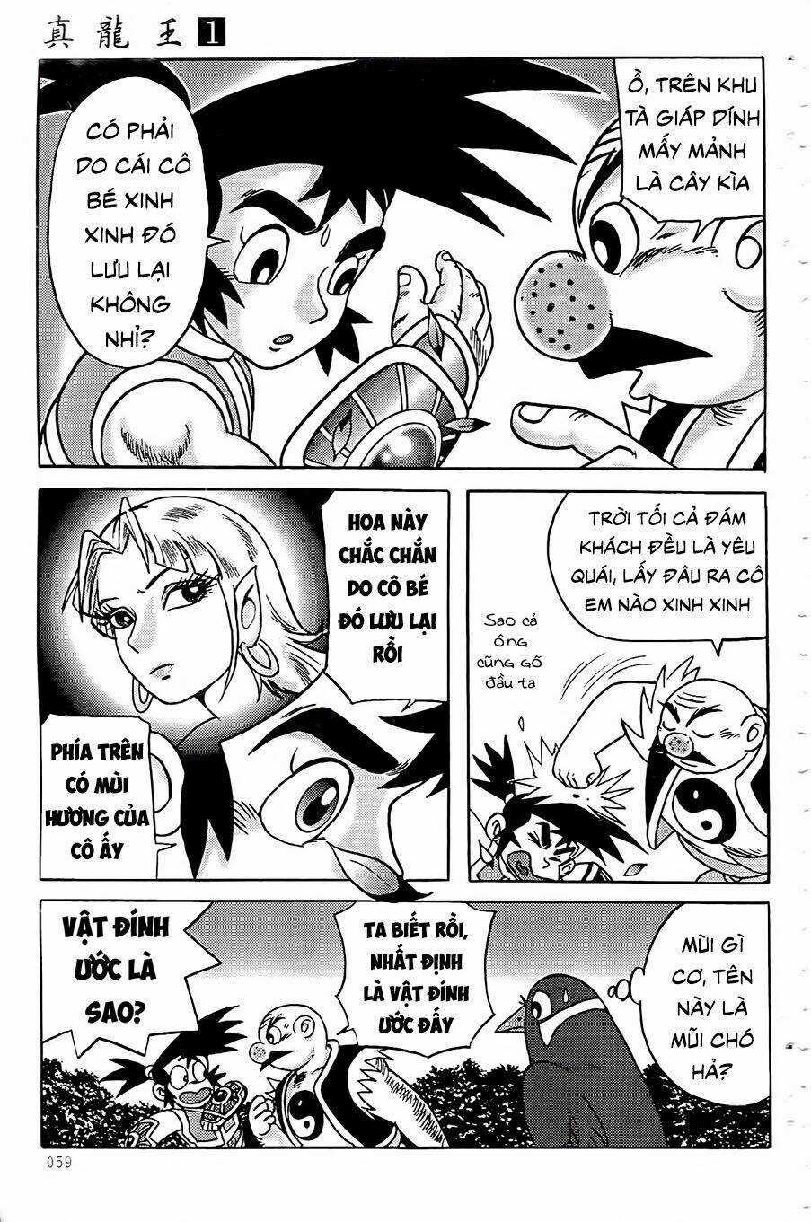 Chân Long Vương Chapter 2.1 trang 14