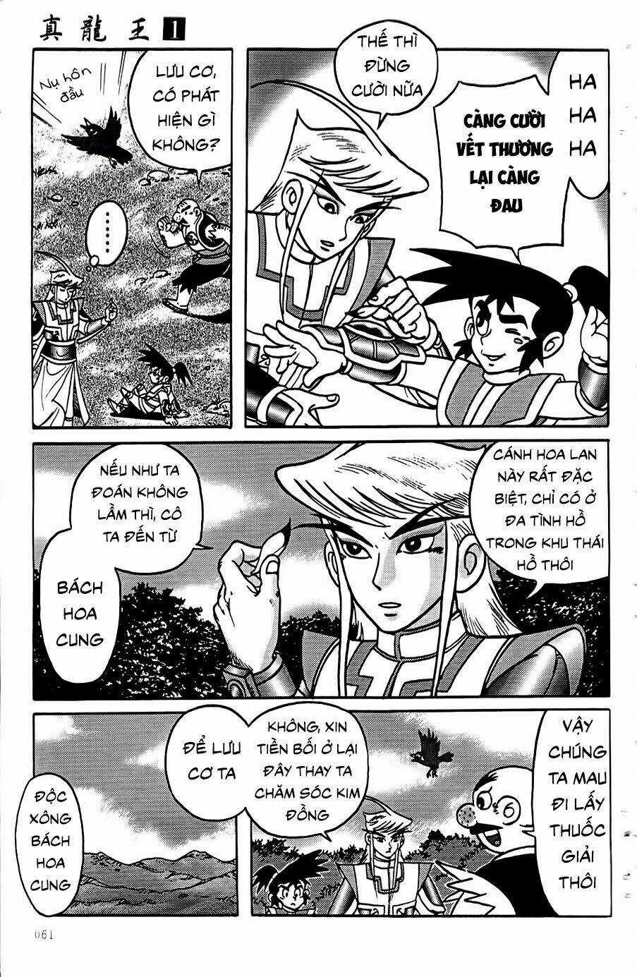 Chân Long Vương Chapter 2.1 trang 16