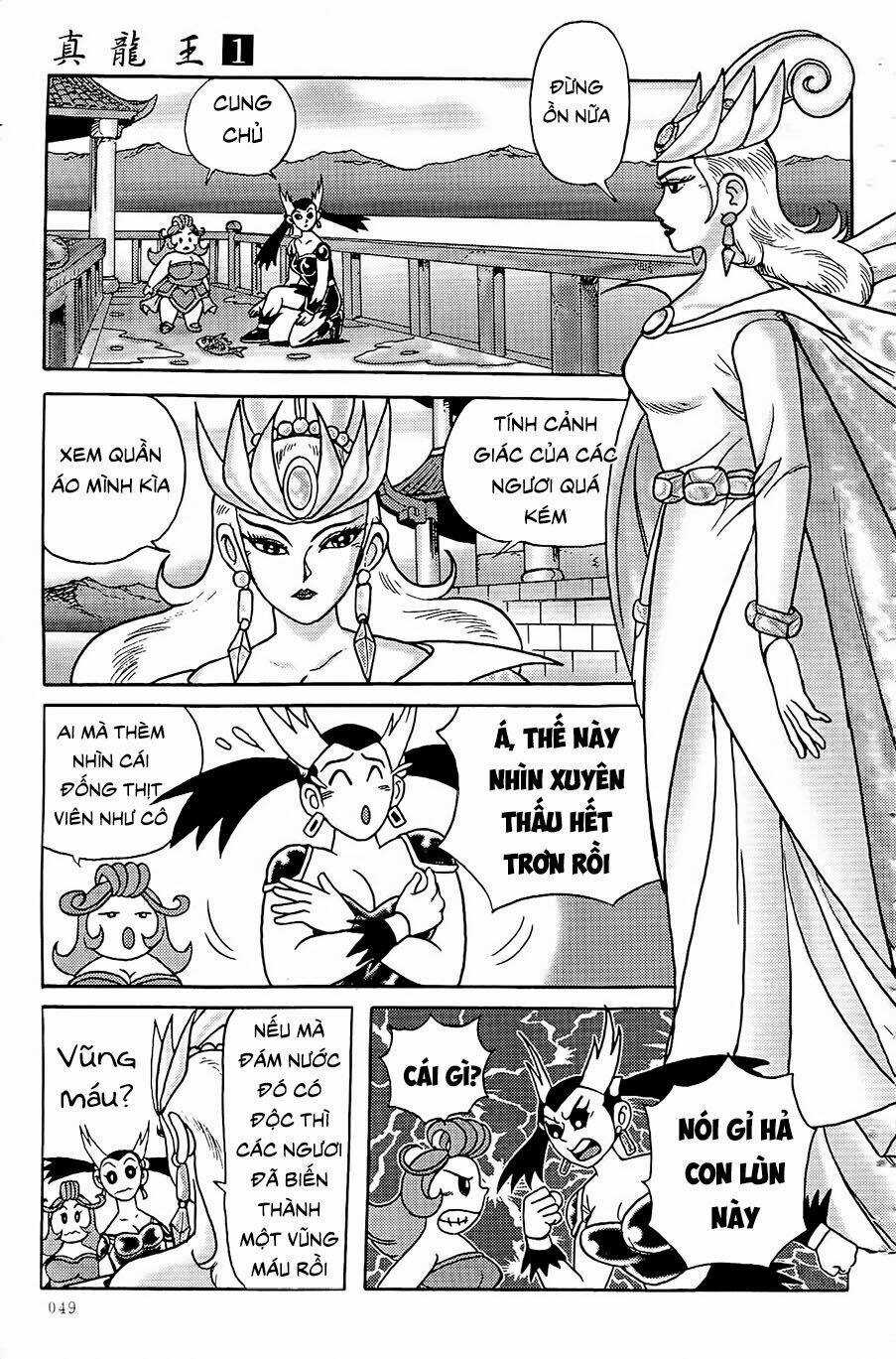 Chân Long Vương Chapter 2.1 trang 4