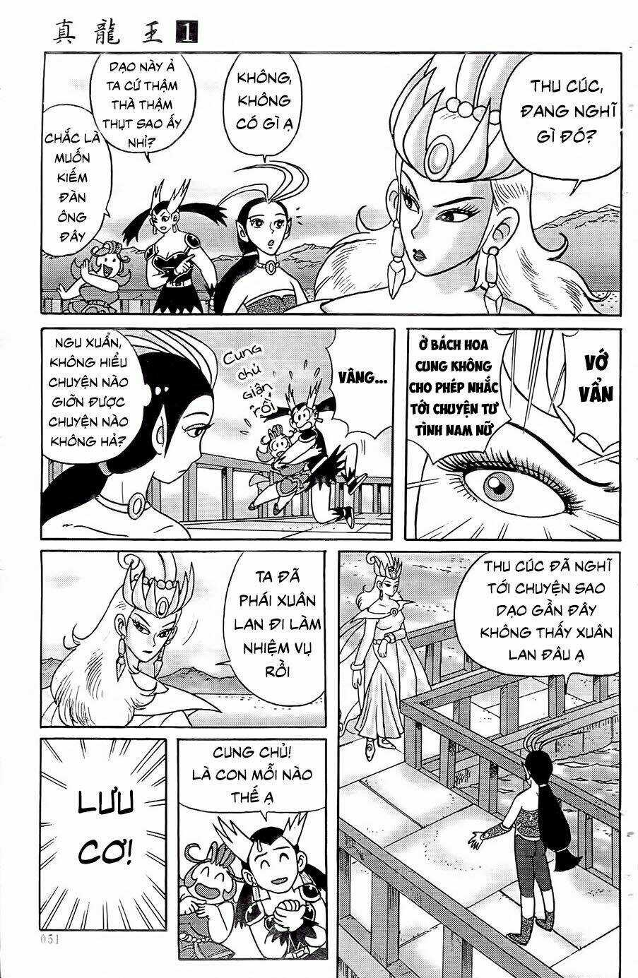 Chân Long Vương Chapter 2.1 trang 6