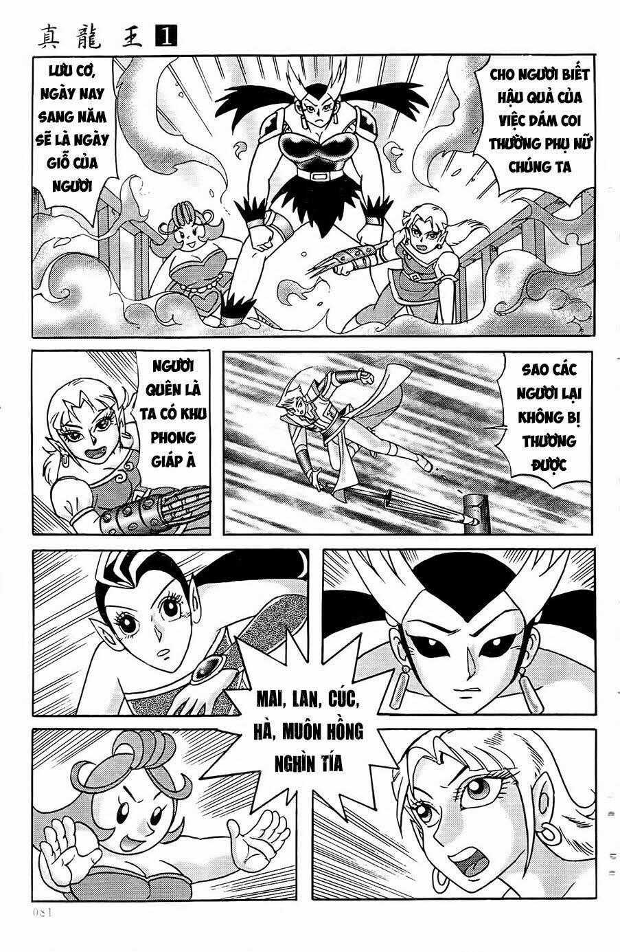 Chân Long Vương Chapter 2.2 trang 19