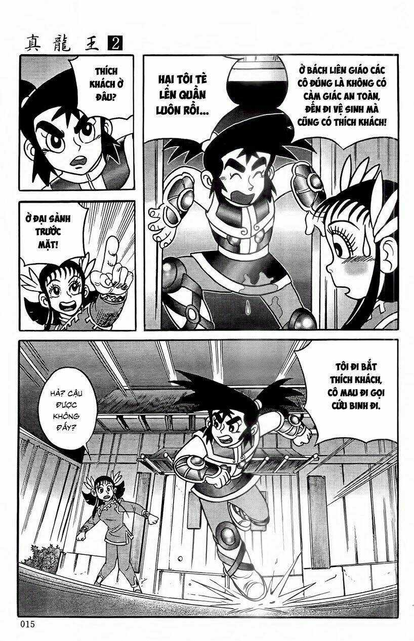 Chân Long Vương Chapter 5.1 trang 14