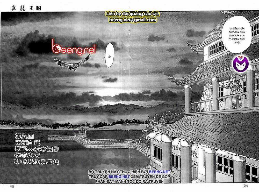 Chân Long Vương Chapter 5.1 trang 3