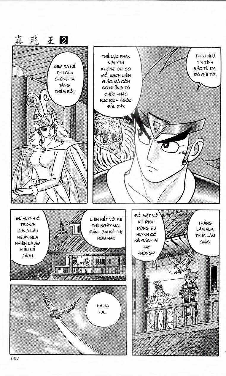 Chân Long Vương Chapter 5.1 trang 6