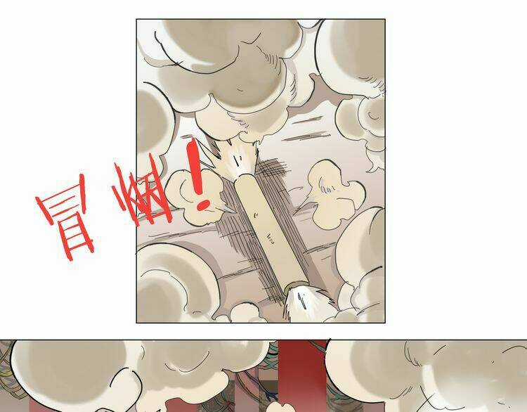 Chân Tri Quyển Đạo Chapter 1 trang 105