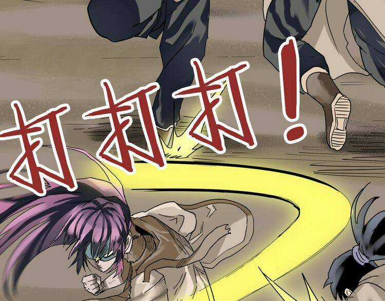 Chân Tri Quyển Đạo Chapter 2 trang 11