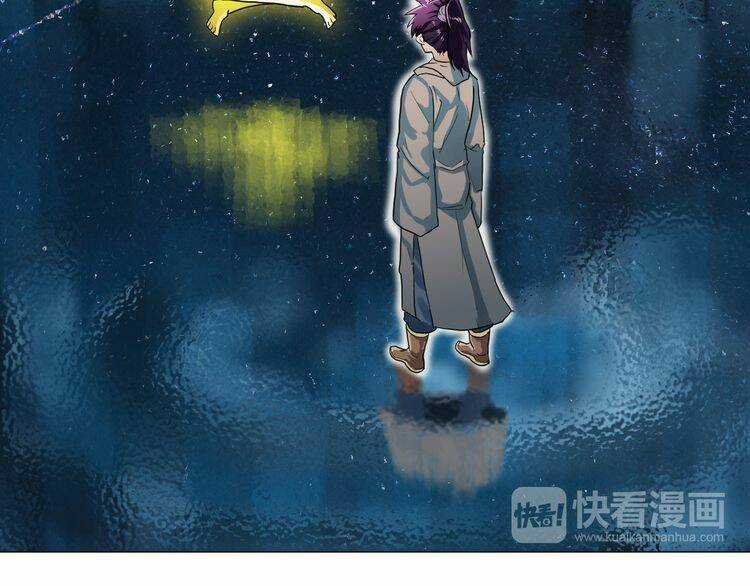 Chân Tri Quyển Đạo Chapter 2 trang 28