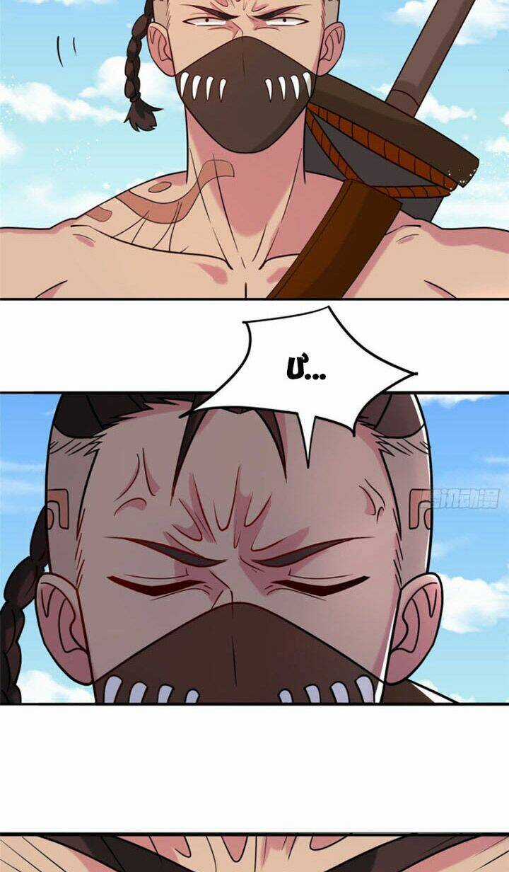 Chân Võ Thế Giới Chapter 18 trang 7