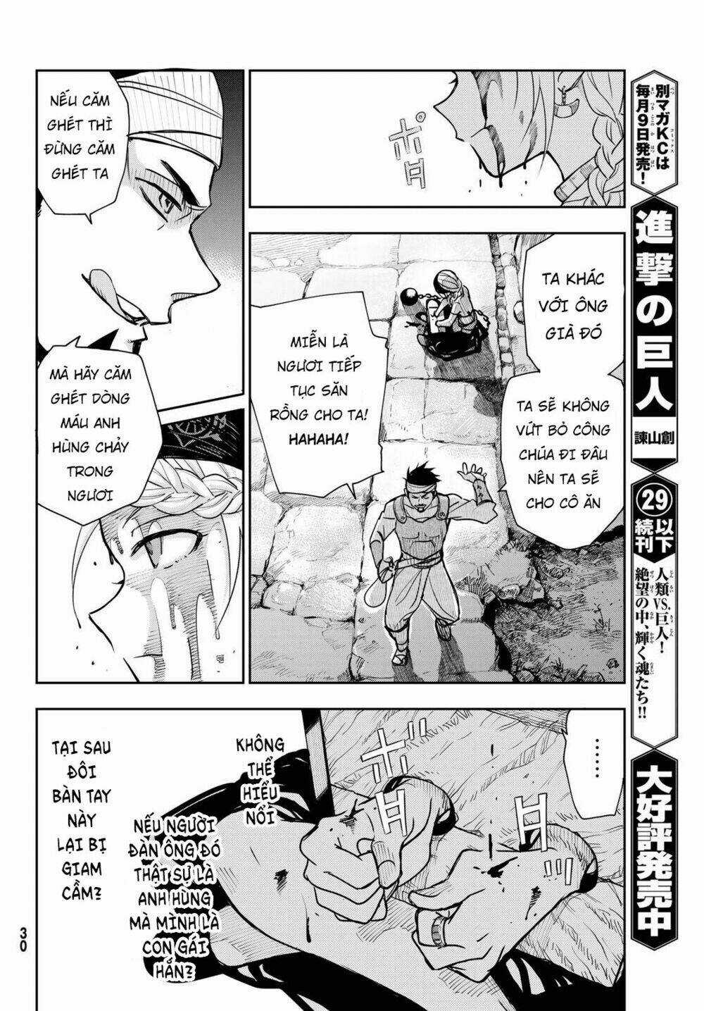 Chand Ra Has Chapter 1 trang 19