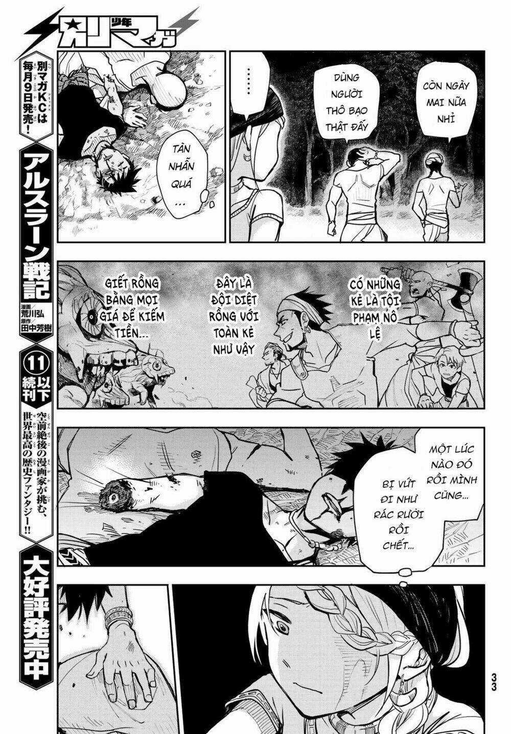 Chand Ra Has Chapter 1 trang 22