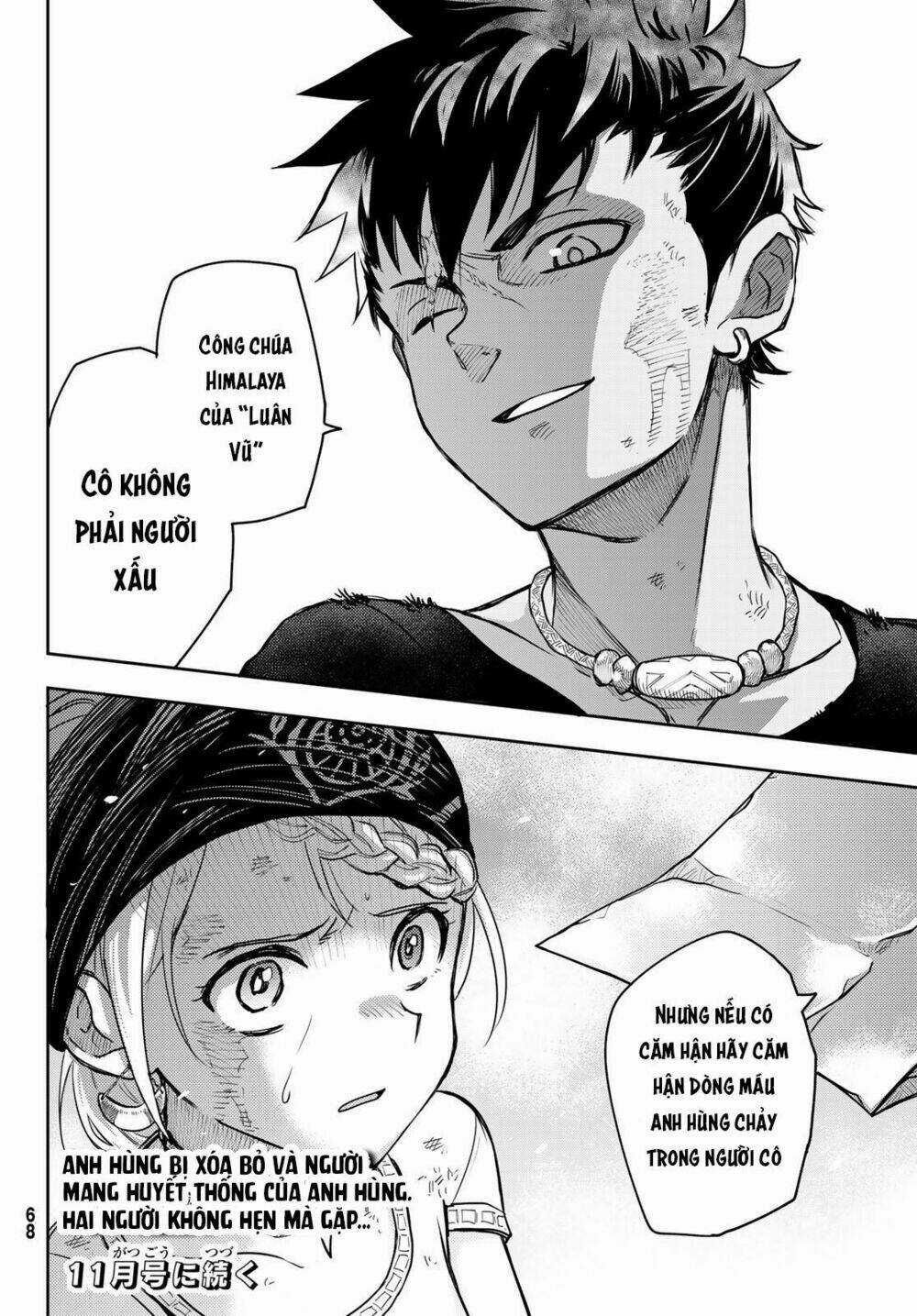 Chand Ra Has Chapter 1 trang 53