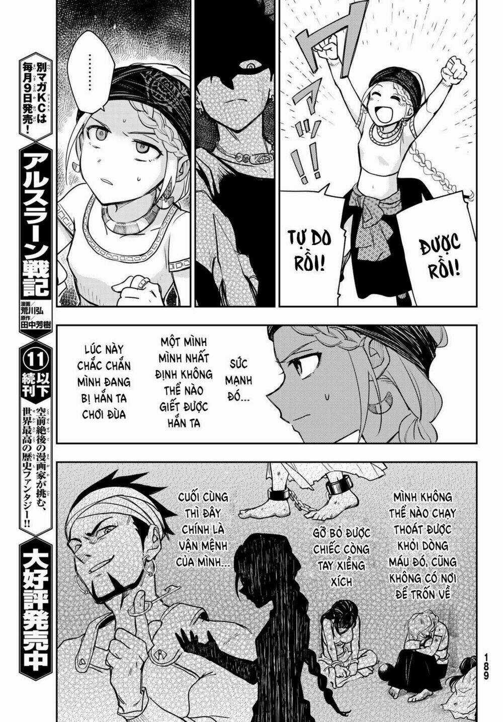 Chand Ra Has Chapter 2 trang 12