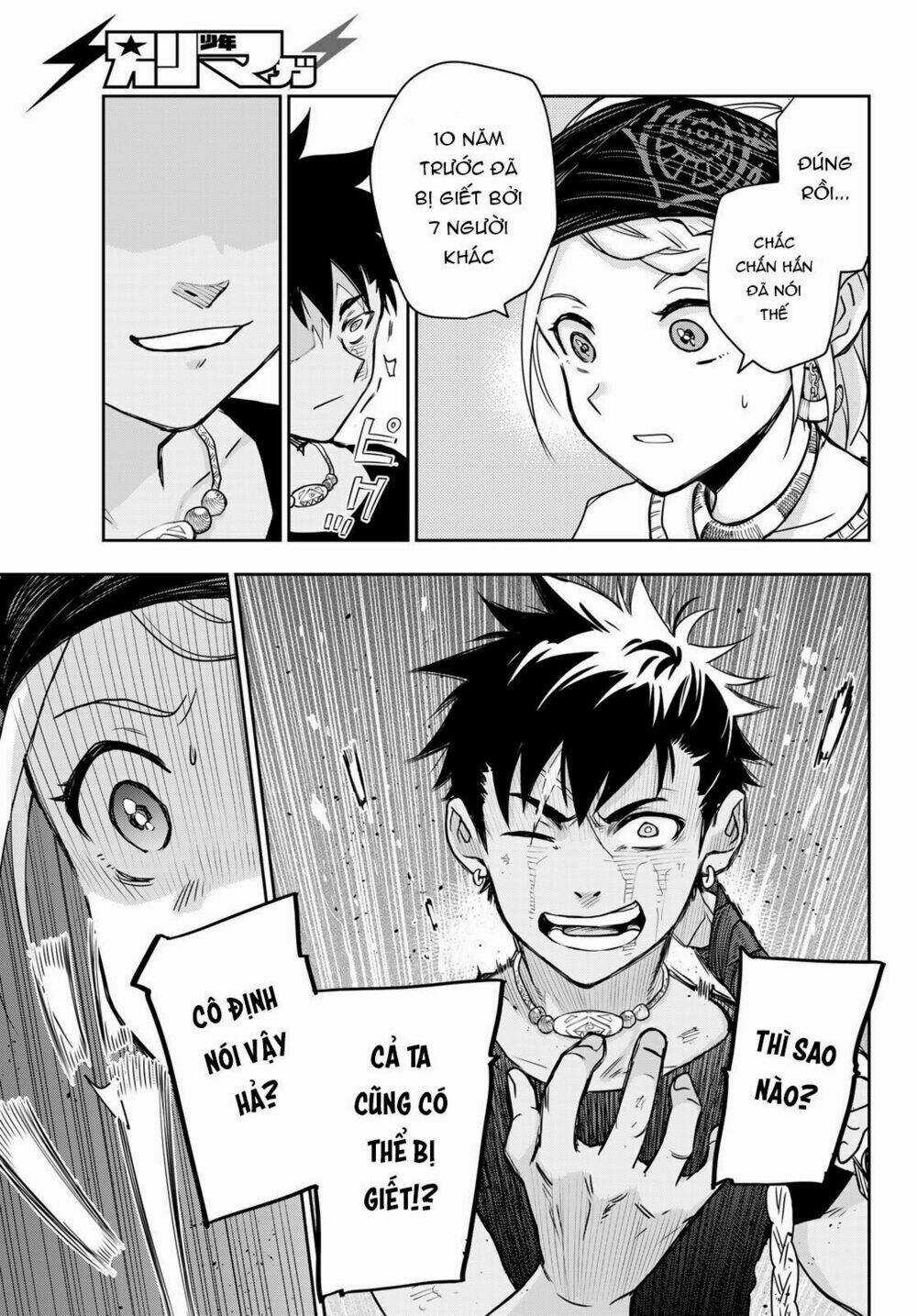 Chand Ra Has Chapter 2 trang 22