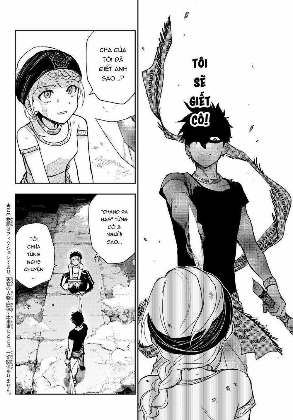 Chand Ra Has Chapter 2 trang 5